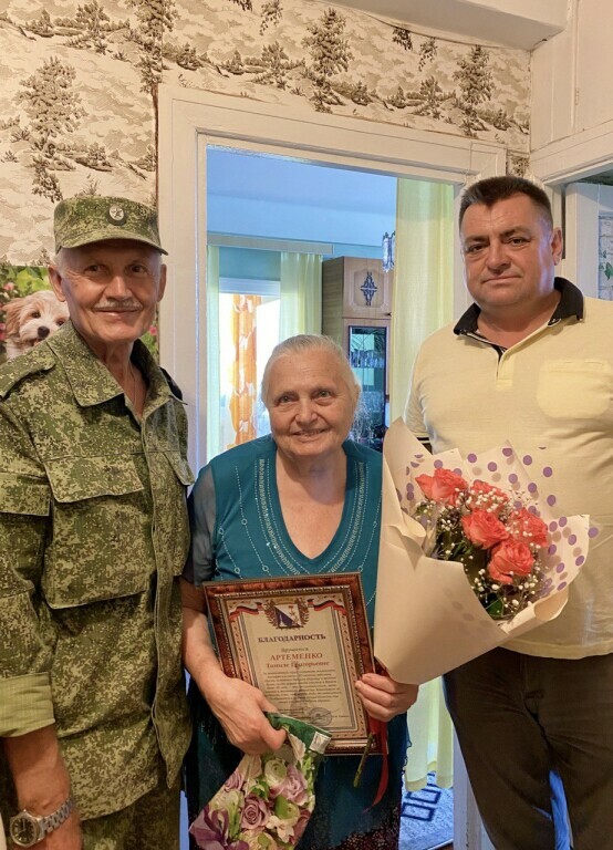 Артеменко 85 лет